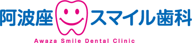 阿波座スマイル歯科 Azawa Smile Dental Clinic